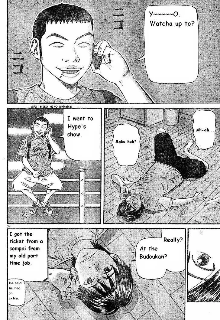 Read Beck chapter 79 image 20 on Lezhin