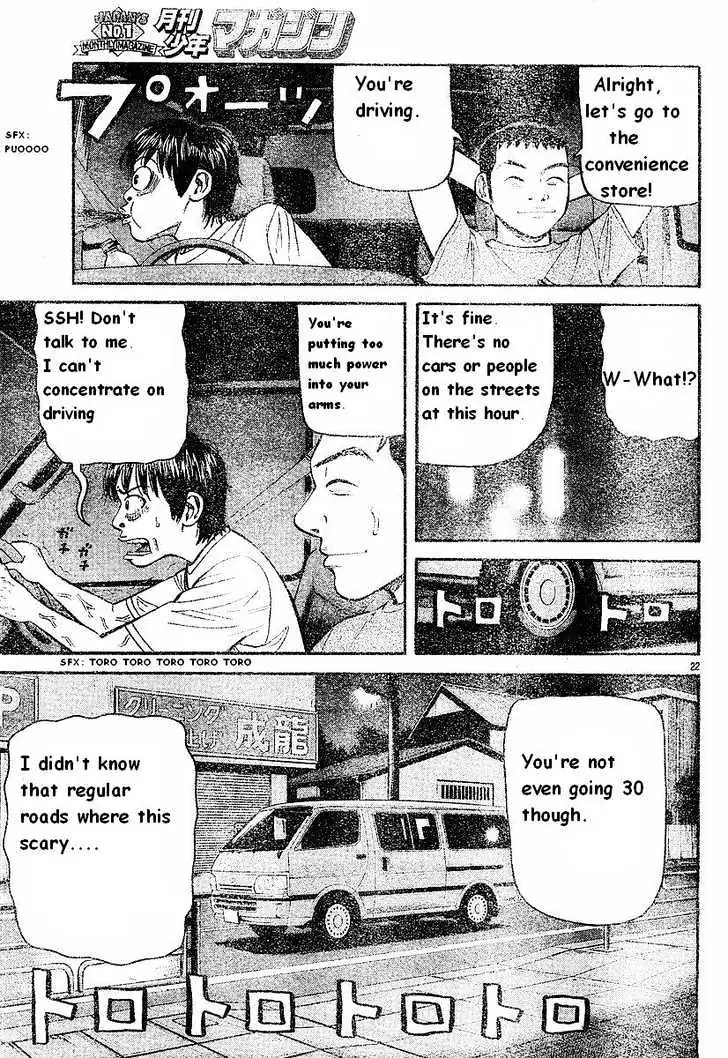 Read Beck chapter 79 image 23 on Lezhin