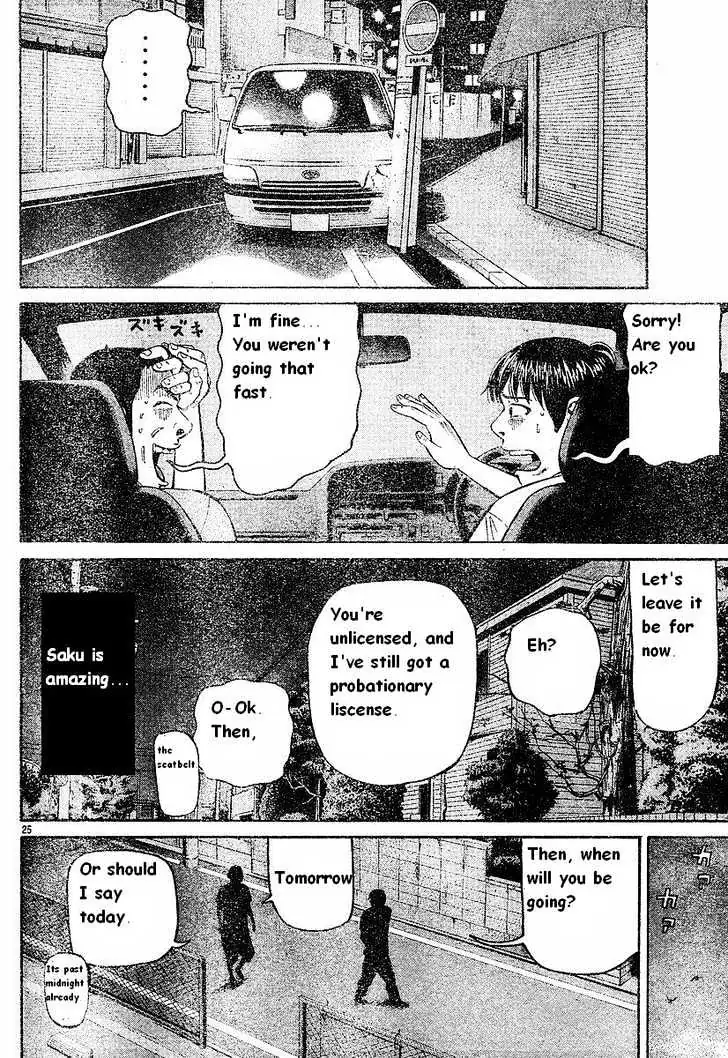 Read Beck chapter 79 image 26 on Lezhin