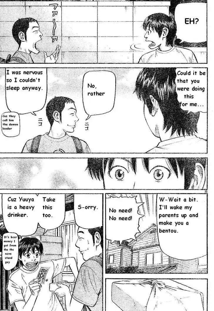 Read Beck chapter 79 image 27 on Lezhin