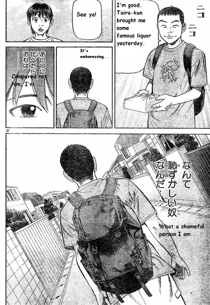 Read Beck chapter 79 image 28 on Lezhin
