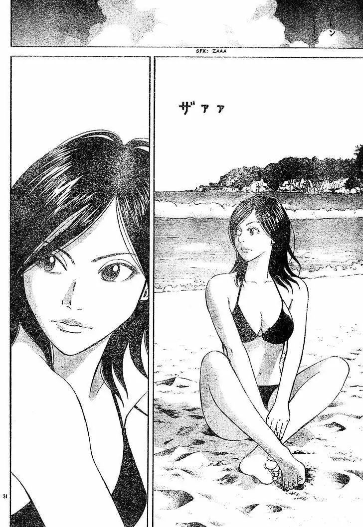 Read Beck chapter 79 image 32 on Lezhin
