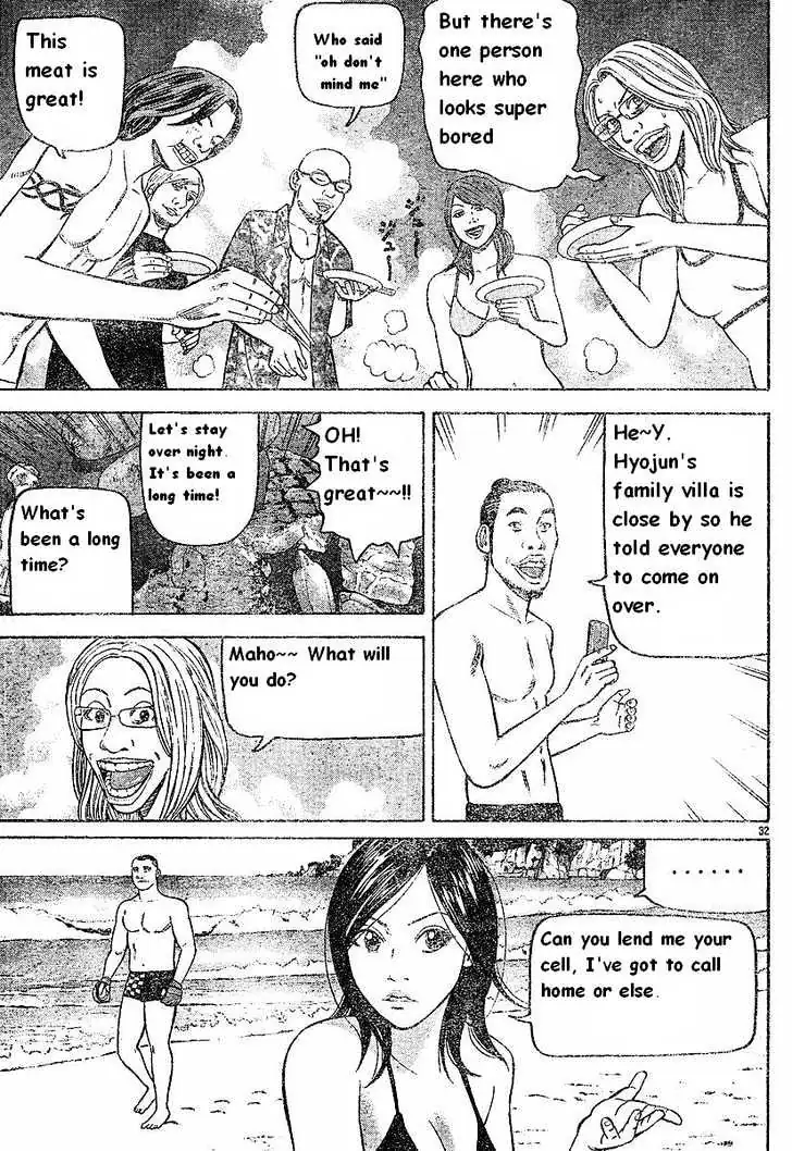 Read Beck chapter 79 image 33 on Lezhin