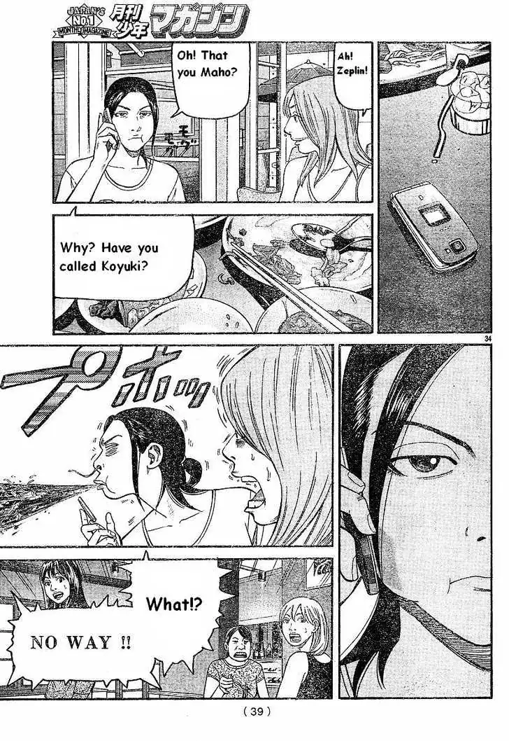 Read Beck chapter 79 image 35 on Lezhin