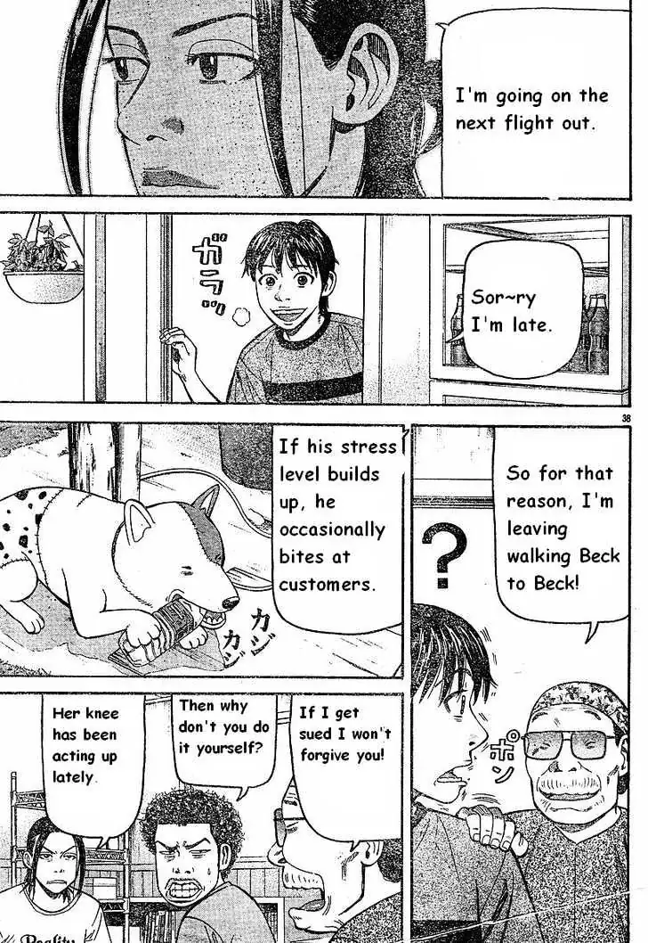 Read Beck chapter 79 image 39 on Lezhin