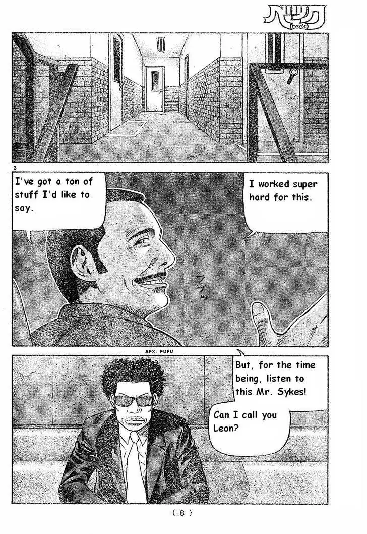 Read Beck chapter 79 image 4 on Lezhin