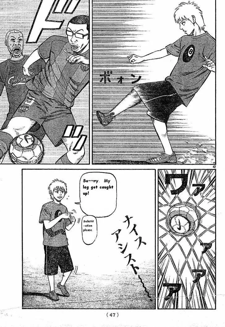 Read Beck chapter 79 image 43 on Lezhin