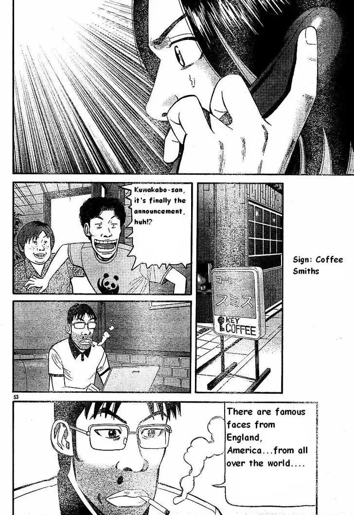 Read Beck chapter 79 image 54 on Lezhin