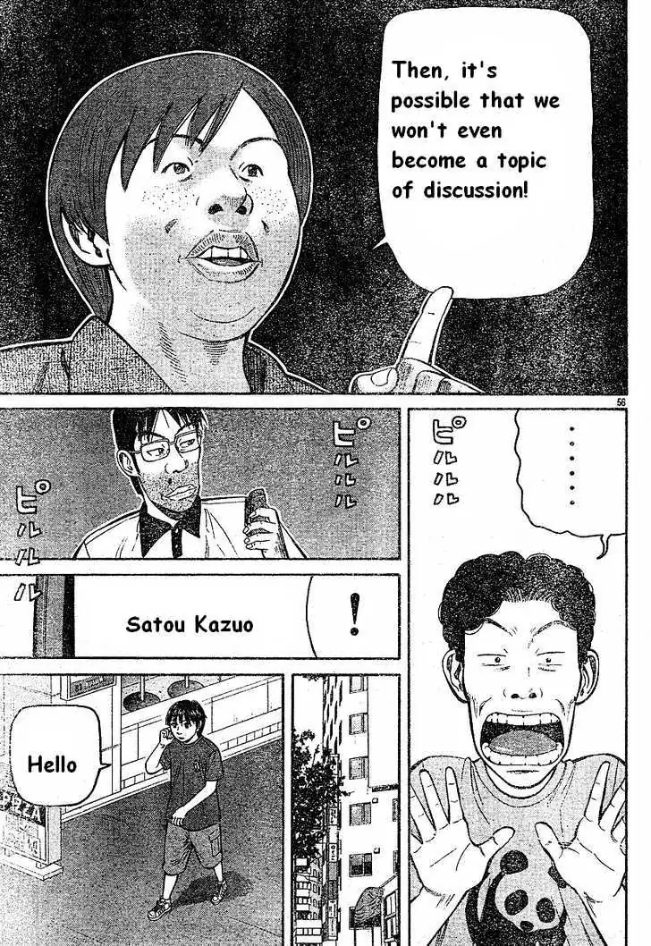 Read Beck chapter 79 image 57 on Lezhin