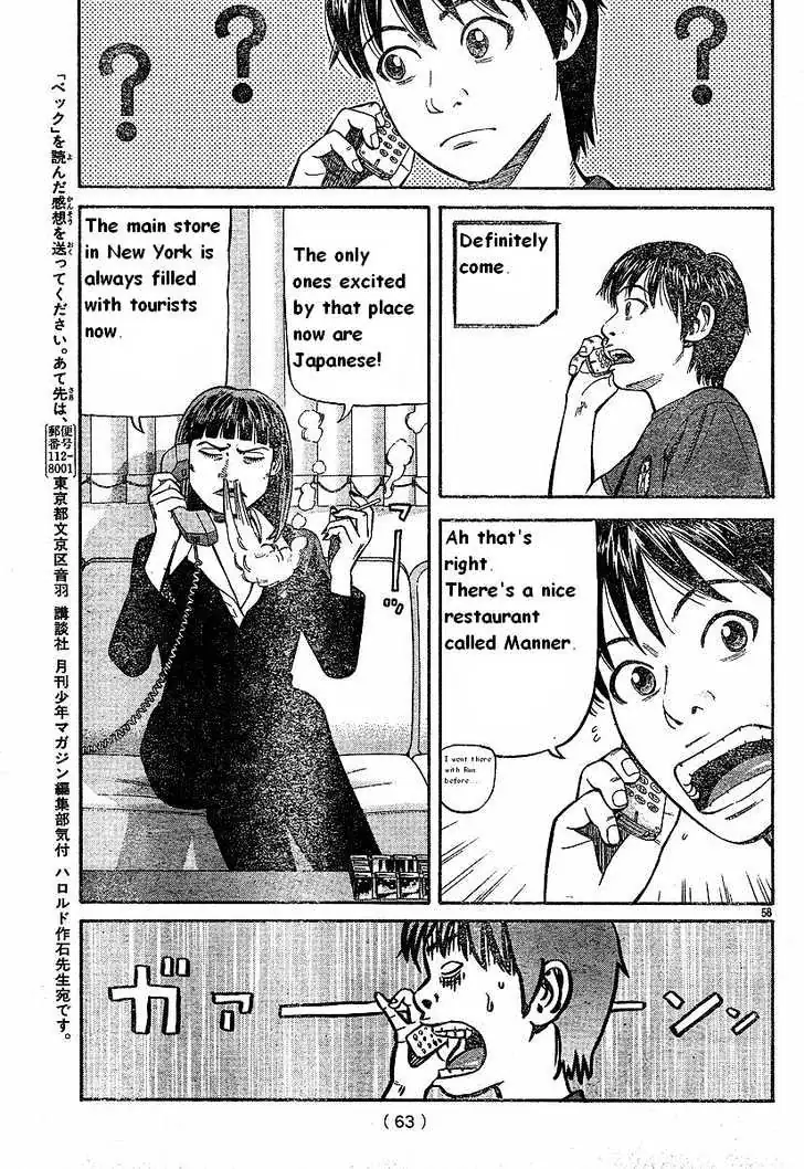 Read Beck chapter 79 image 59 on Lezhin