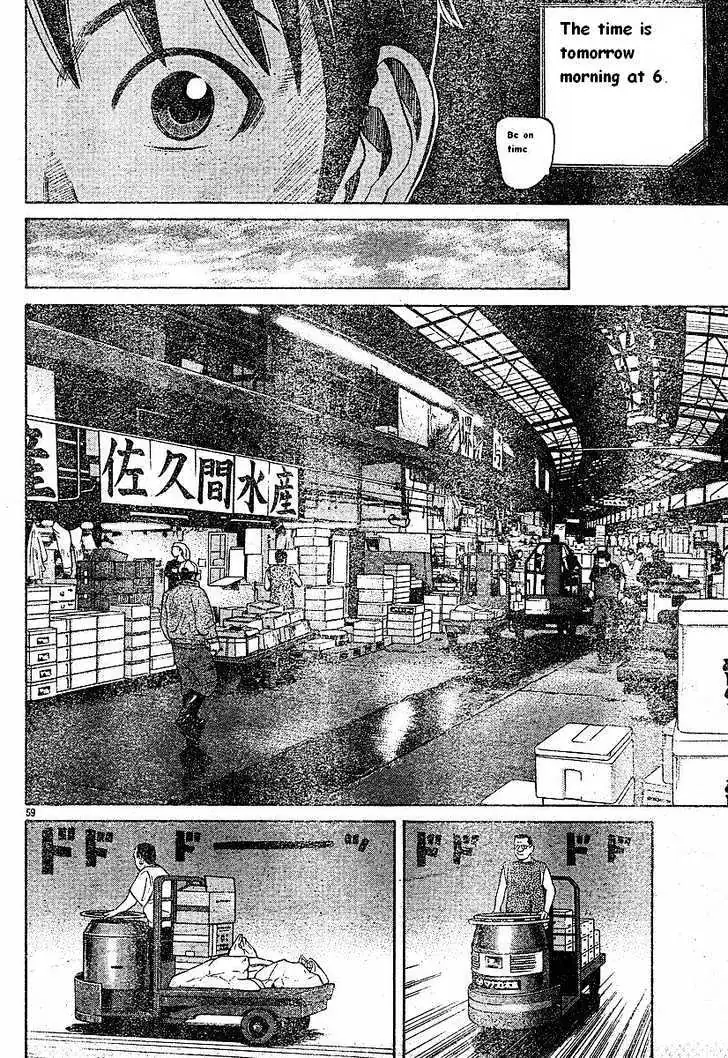 Read Beck chapter 79 image 60 on Lezhin