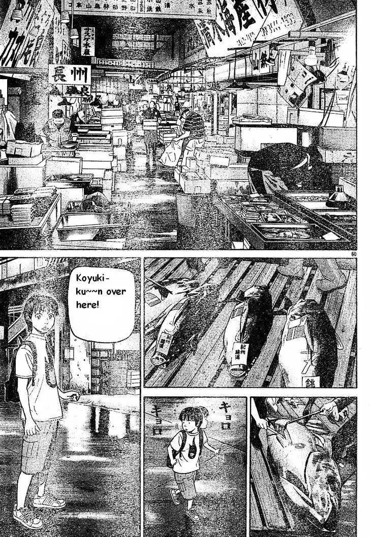 Read Beck chapter 79 image 61 on Lezhin