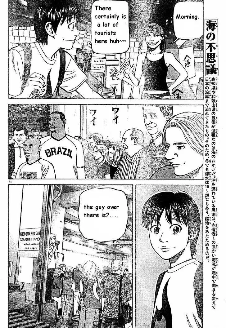 Read Beck chapter 79 image 62 on Lezhin