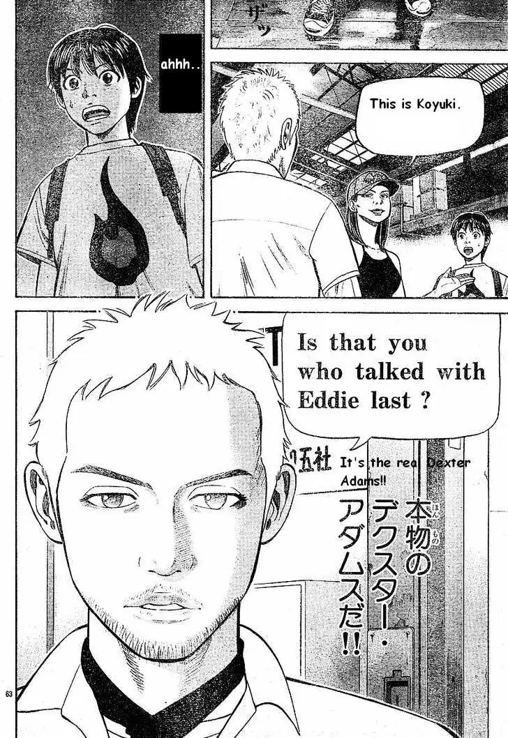 Read Beck chapter 79 image 64 on Lezhin