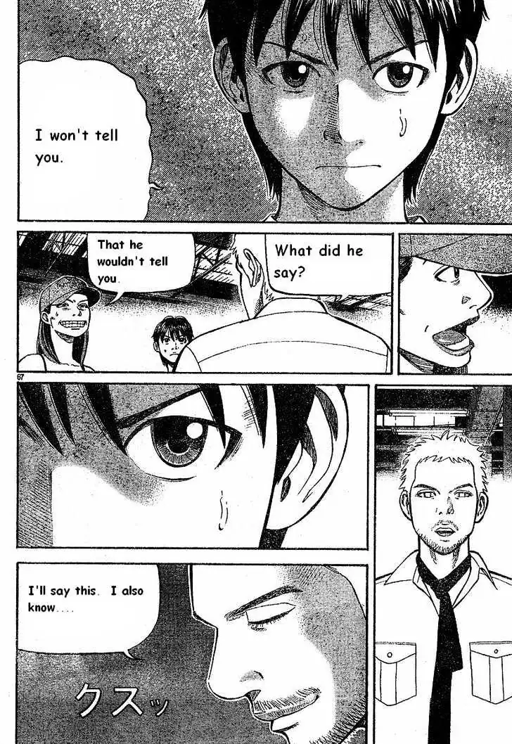 Read Beck chapter 79 image 68 on Lezhin