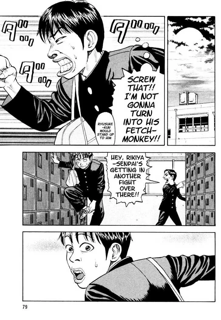 Read Beck chapter 8 image 16 on Lezhin