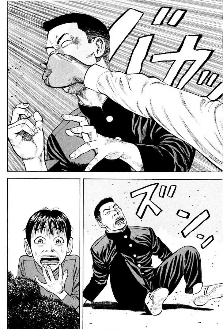 Read Beck chapter 8 image 17 on Lezhin