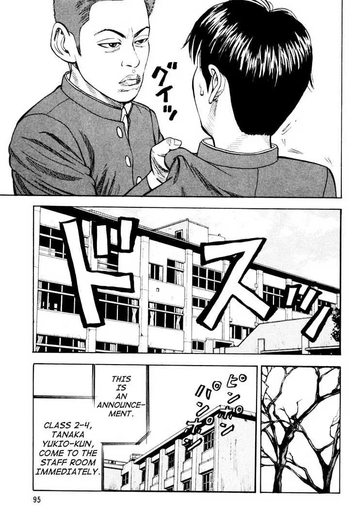Read Beck chapter 8 image 32 on Lezhin