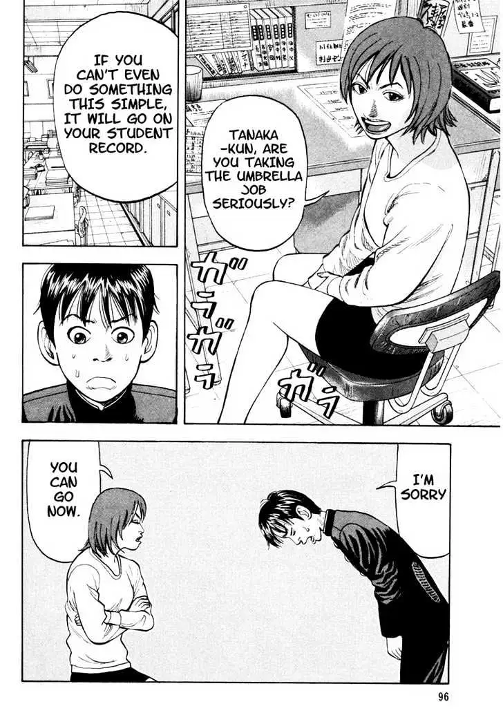 Read Beck chapter 8 image 33 on Lezhin