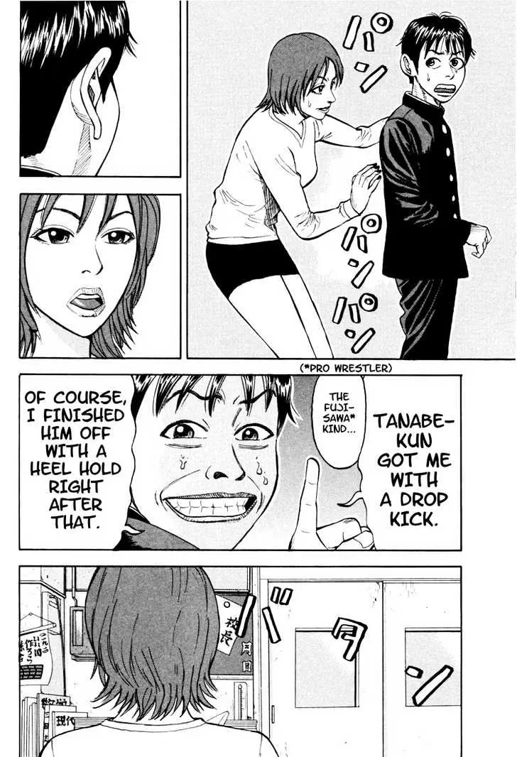 Read Beck chapter 8 image 35 on Lezhin