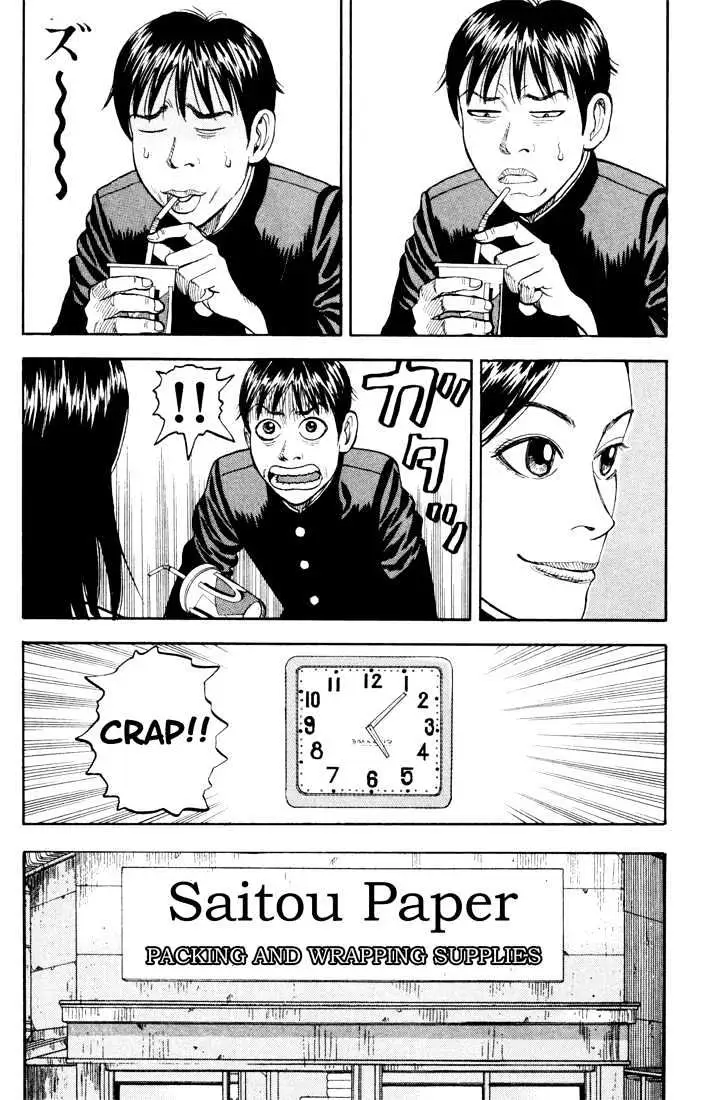 Read Beck chapter 8 image 39 on Lezhin
