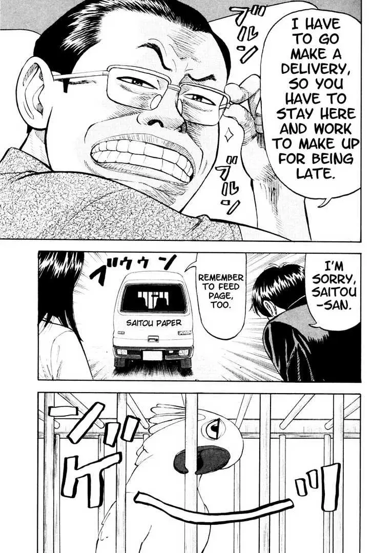 Read Beck chapter 8 image 40 on Lezhin