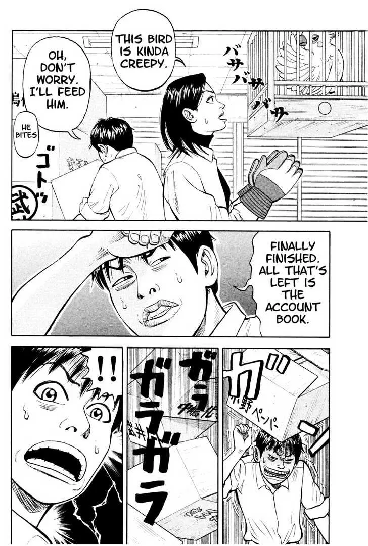 Read Beck chapter 8 image 41 on Lezhin