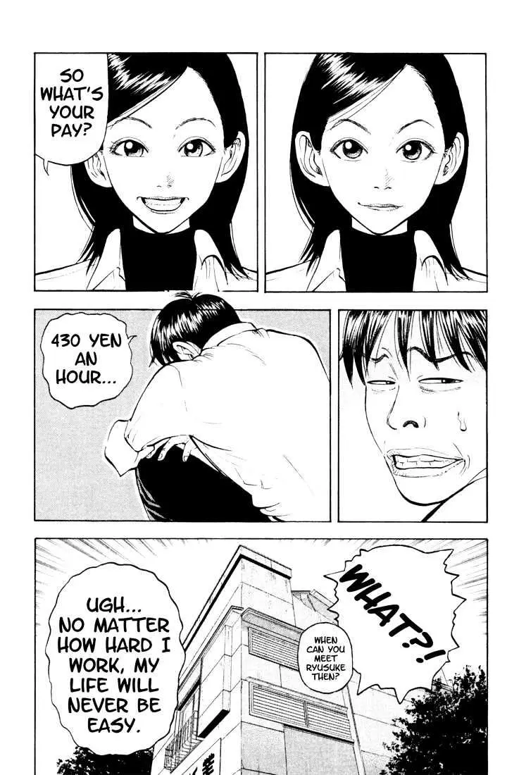 Read Beck chapter 8 image 44 on Lezhin