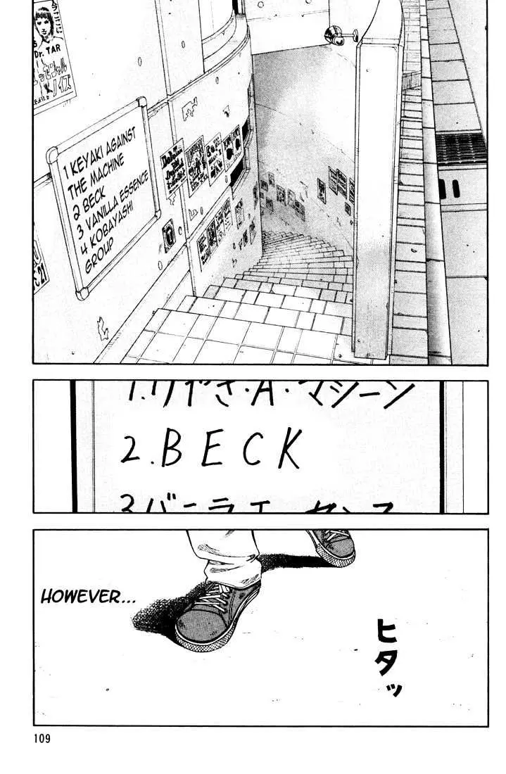 Read Beck chapter 8 image 46 on Lezhin