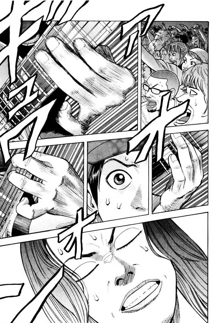 Read Beck chapter 8 image 53 on Lezhin