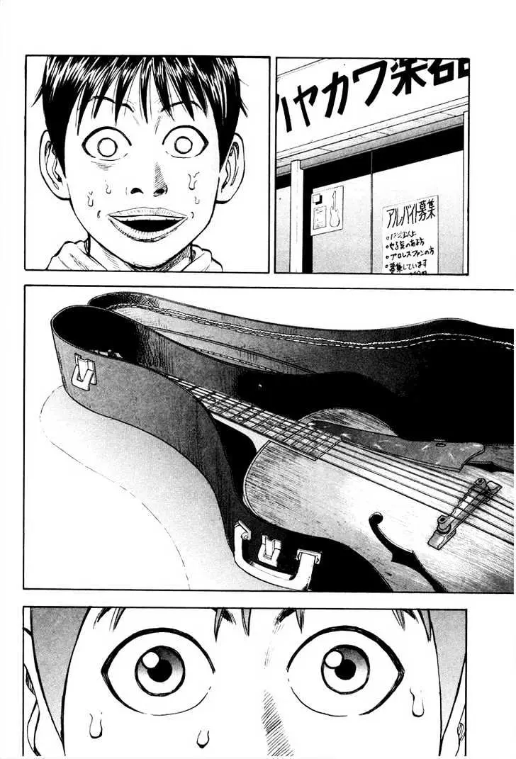 Read Beck chapter 8 image 60 on Lezhin