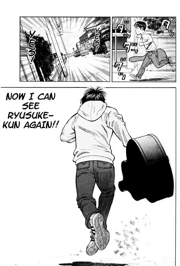 Read Beck chapter 8 image 61 on Lezhin
