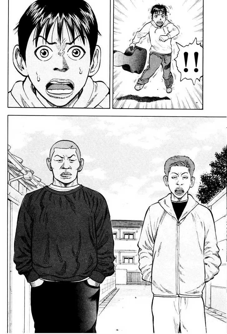 Read Beck chapter 8 image 62 on Lezhin
