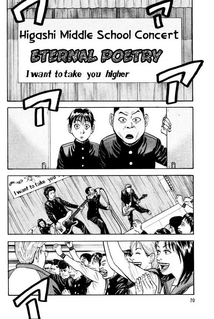 Read Beck chapter 8 image 7 on Lezhin