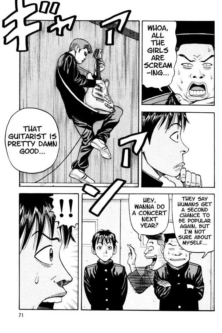 Read Beck chapter 8 image 8 on Lezhin
