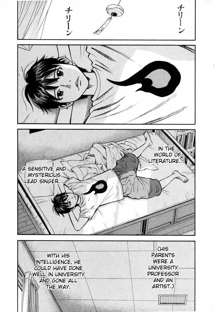 Read Beck chapter 80 image 11 on Lezhin