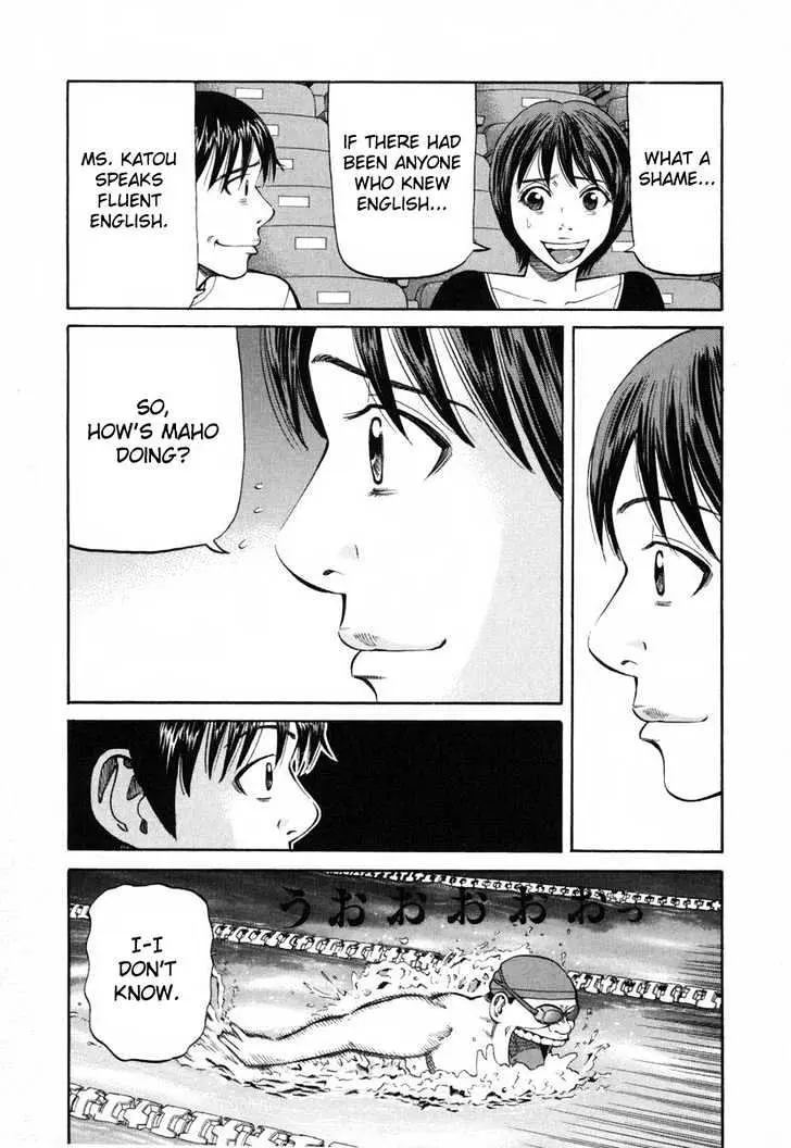 Read Beck chapter 80 image 14 on Lezhin