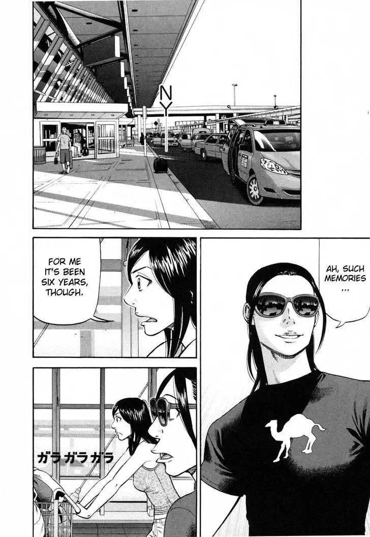 Read Beck chapter 80 image 15 on Lezhin