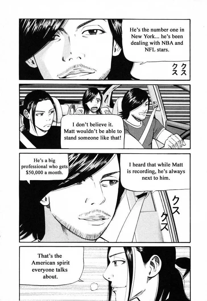 Read Beck chapter 80 image 18 on Lezhin
