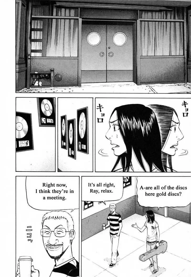 Read Beck chapter 80 image 23 on Lezhin
