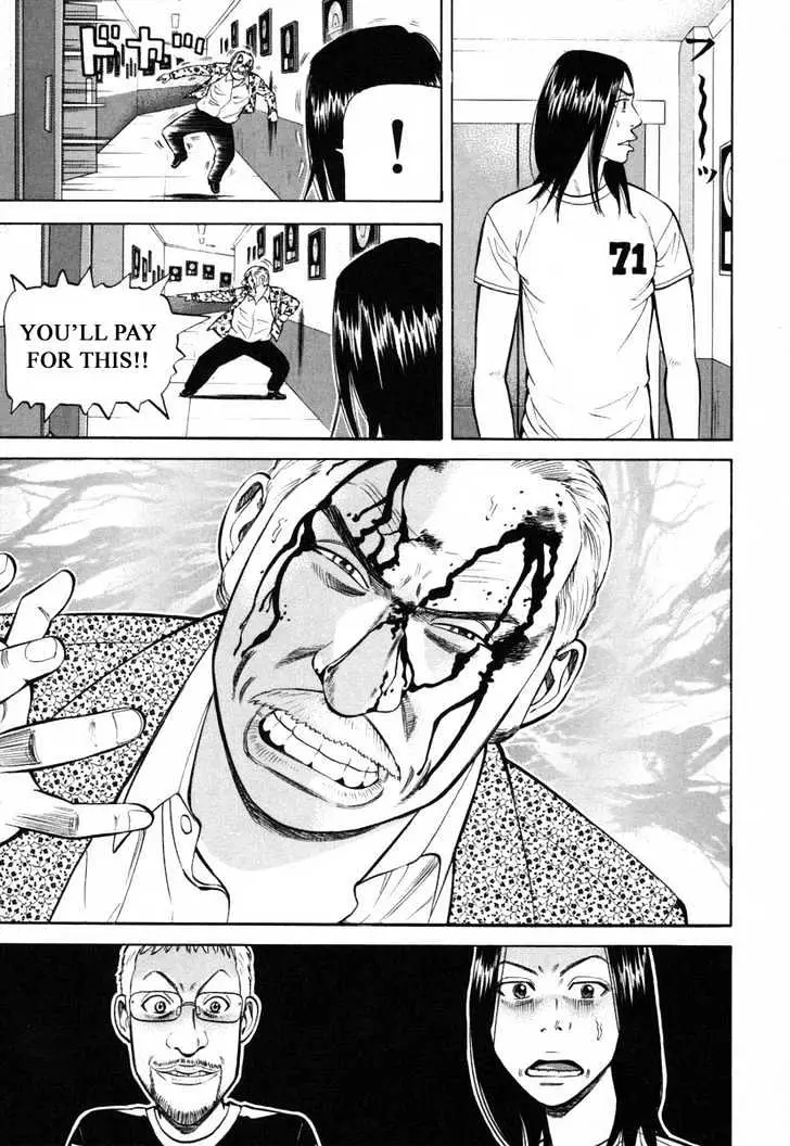 Read Beck chapter 80 image 24 on Lezhin