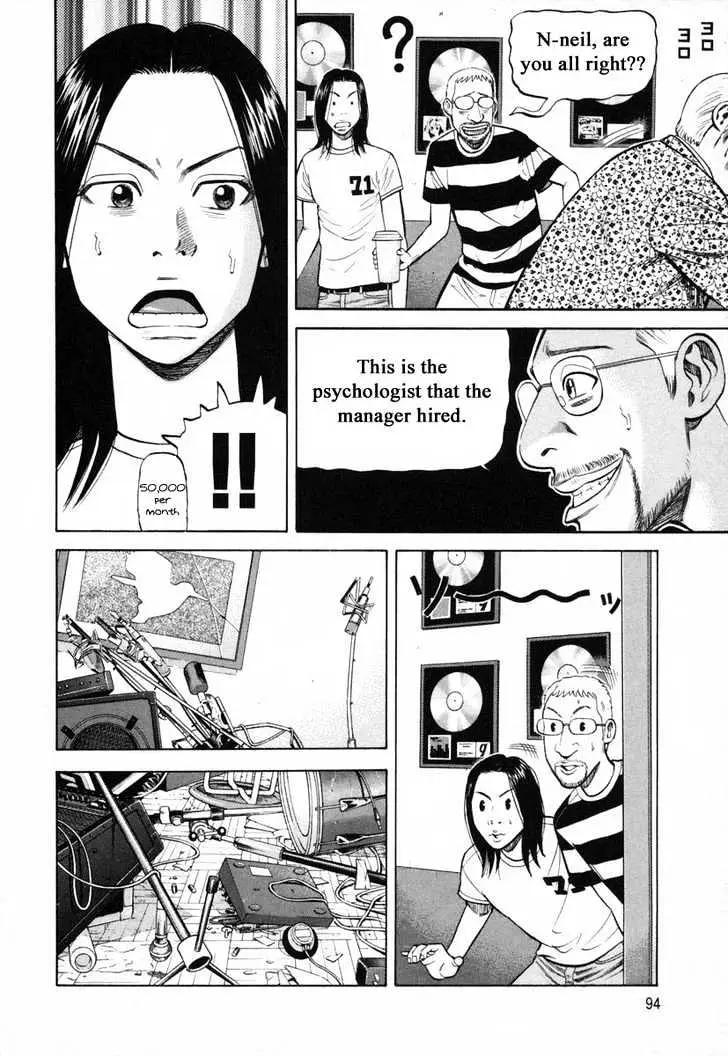 Read Beck chapter 80 image 25 on Lezhin