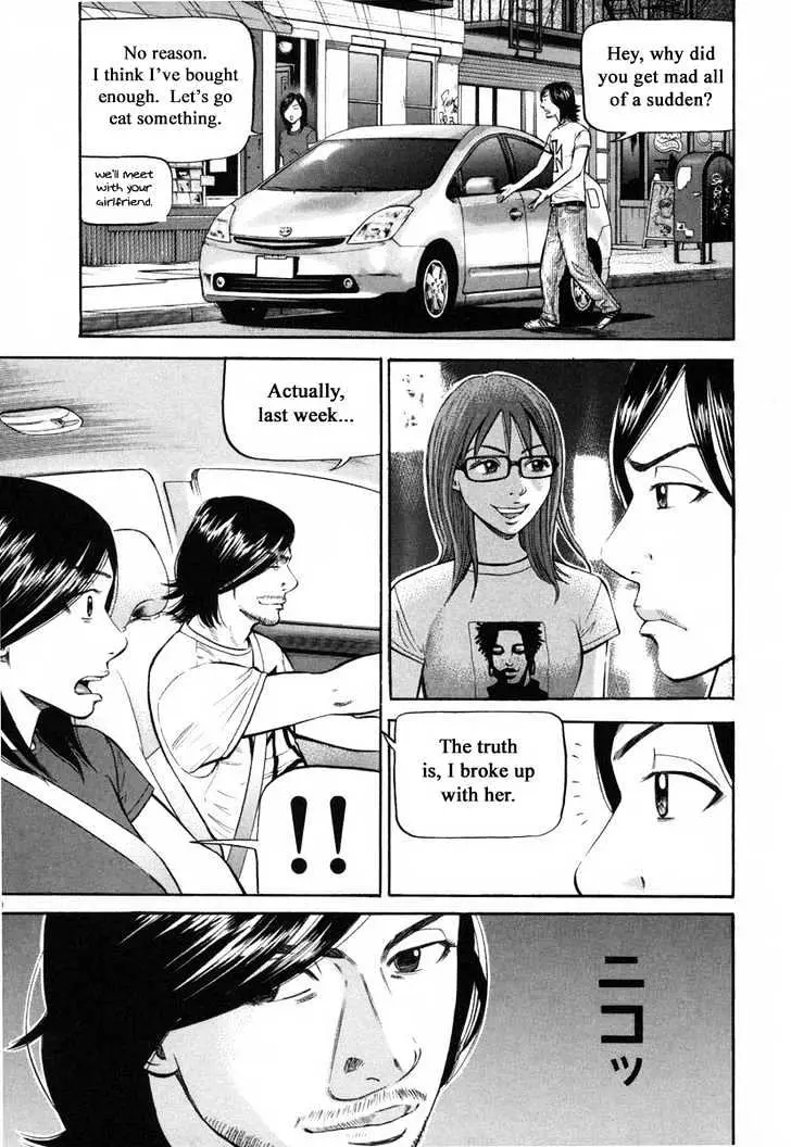 Read Beck chapter 80 image 28 on Lezhin