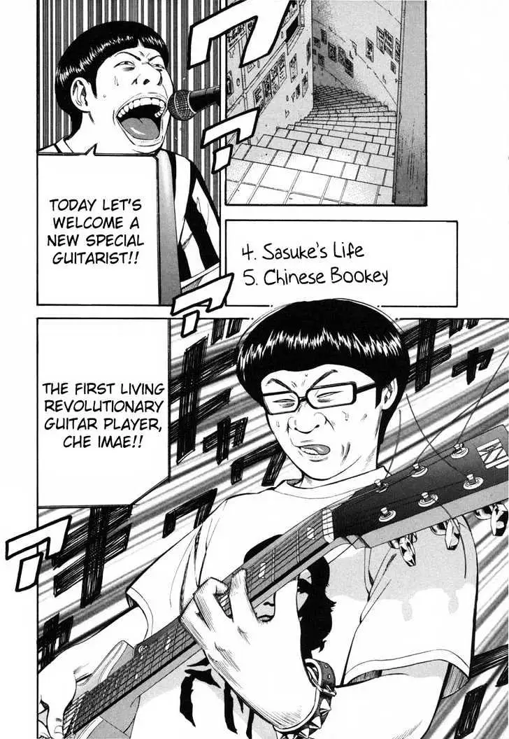 Read Beck chapter 80 image 31 on Lezhin