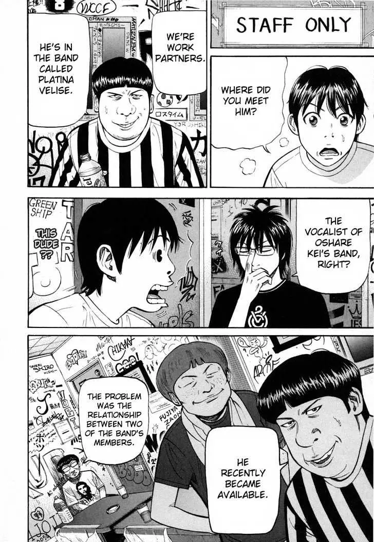 Read Beck chapter 80 image 33 on Lezhin