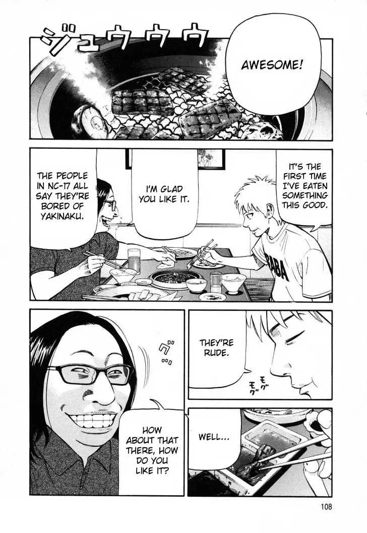 Read Beck chapter 80 image 39 on Lezhin