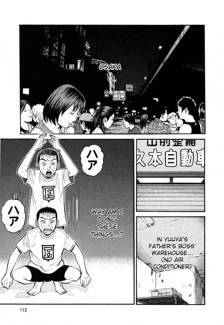 Read Beck chapter 80 image 44 on Lezhin