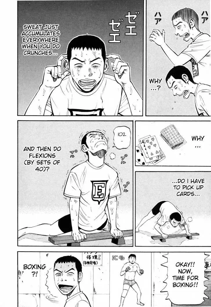 Read Beck chapter 80 image 45 on Lezhin