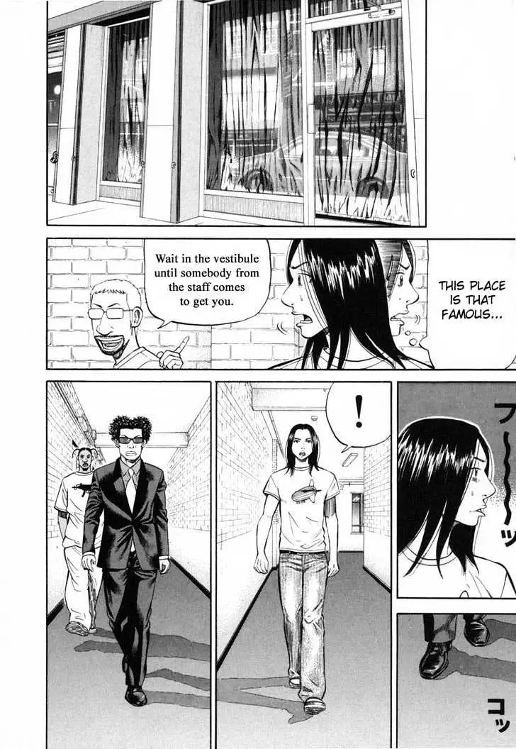 Read Beck chapter 80 image 49 on Lezhin