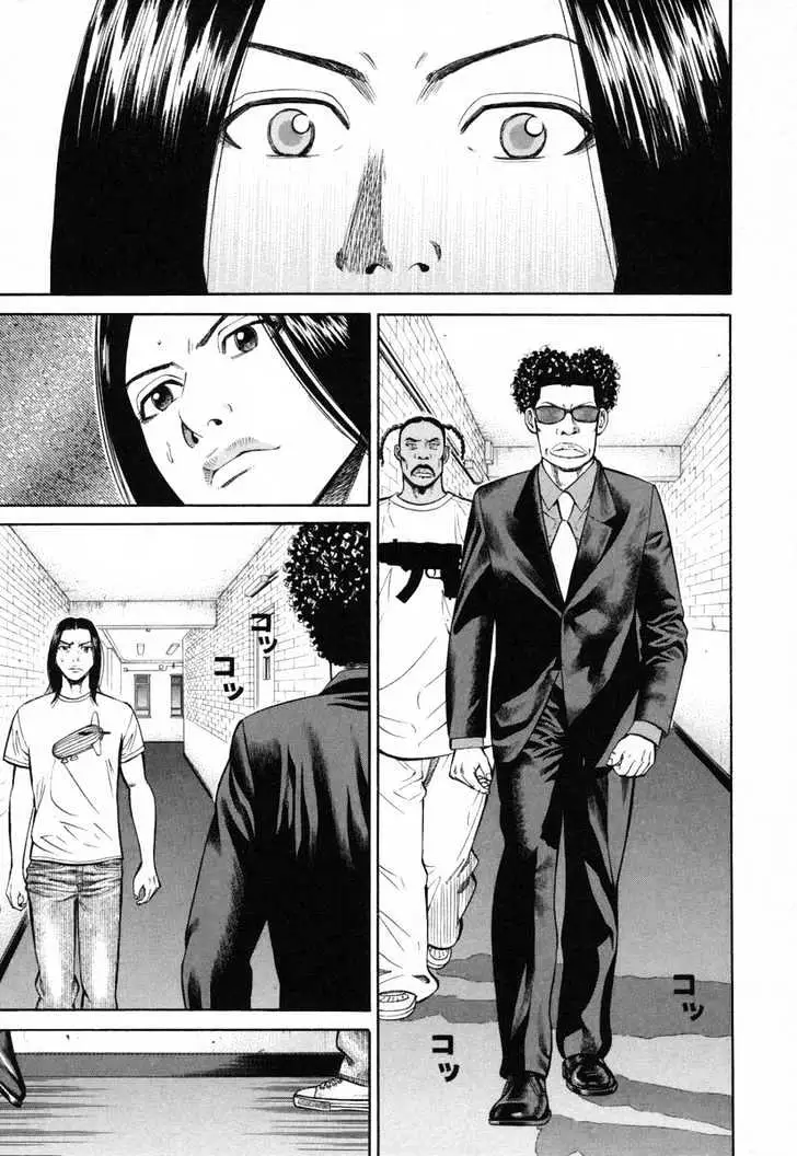 Read Beck chapter 80 image 50 on Lezhin